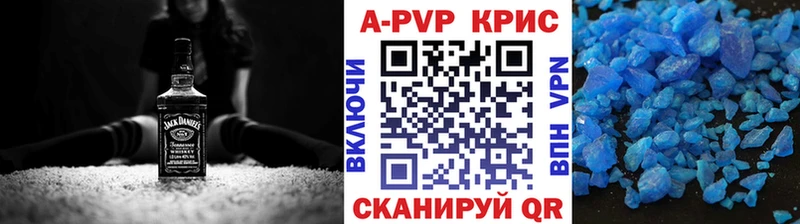 Купить где  Ефремов  Alfa_PVP кристаллы 