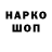 Канабис White Widow WarLock MLBB