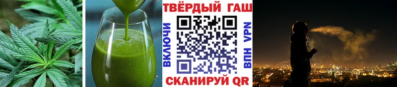 Купить где  Ефремов  Canna-Cookies марихуана 