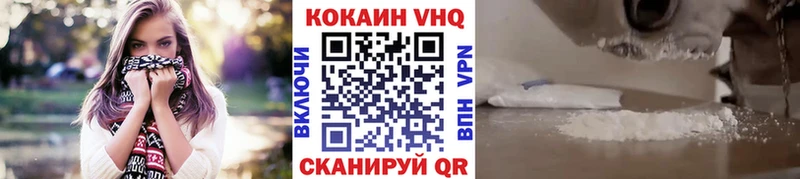 Купить  Ефремов  Cocaine Fish Scale 