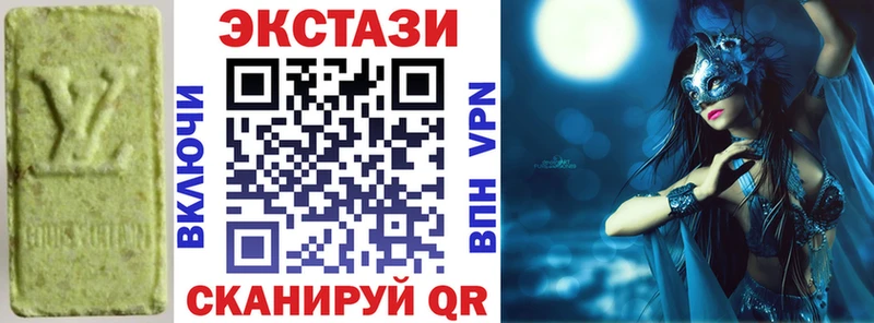 ЭКСТАЗИ диски  Купить закладки  Ефремов 