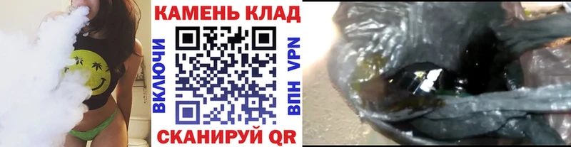 Купить где  Ефремов  ГАШ VHQ 