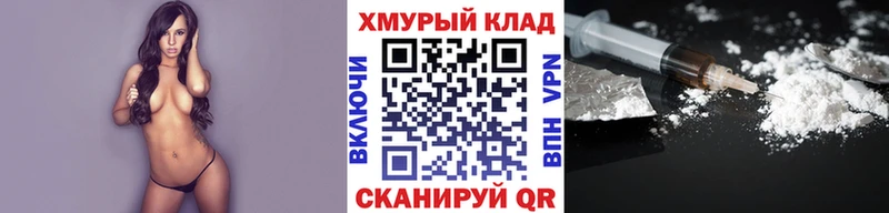 ГЕРОИН Heroin  Купить  Ефремов 