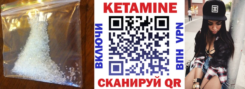 Кетамин VHQ  Купить  Ефремов 