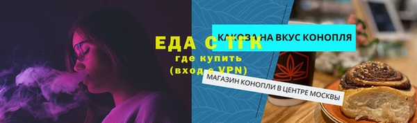 хмурый Михайловка