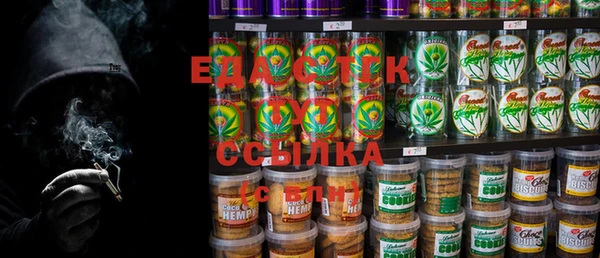 spice Михайловск