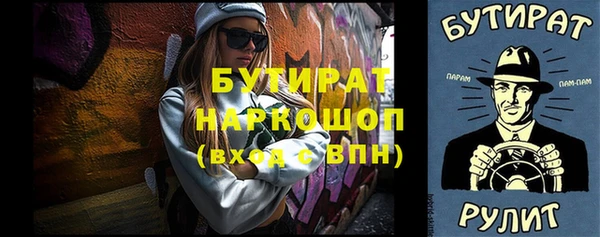 хмурый Михайловка