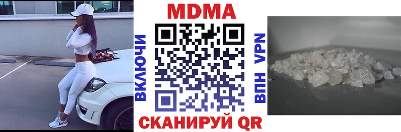 МДМА crystal  Купить где  Ефремов 