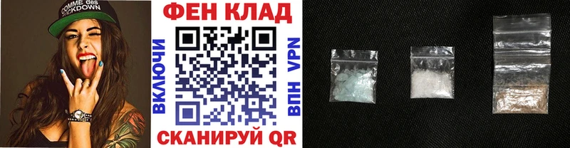 Купить где  Ефремов  Первитин винт 