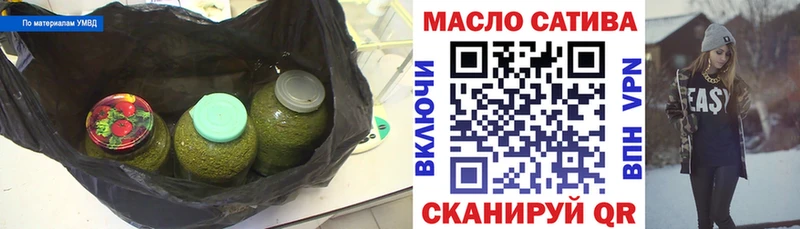 Дистиллят ТГК гашишное масло  Купить закладки  Ефремов 